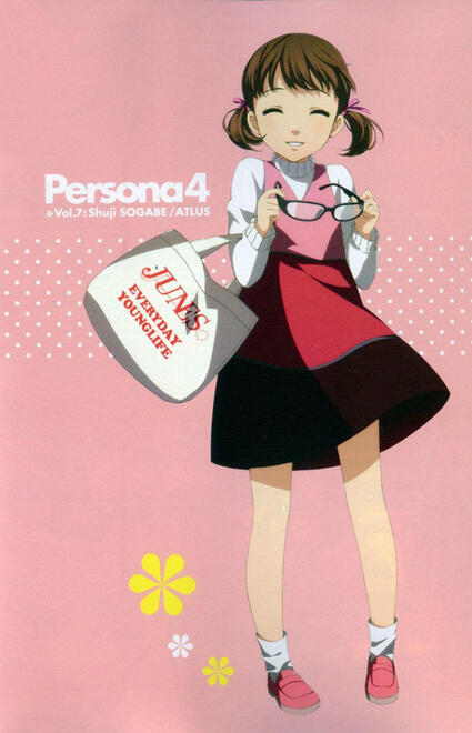 nanako dojima (p4)